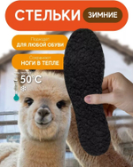 Термостельки PIK023