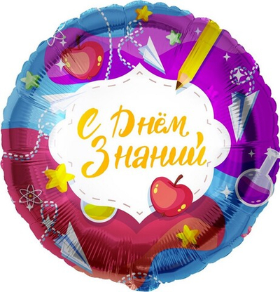 С Днём Знаний (бумажные самолетики)