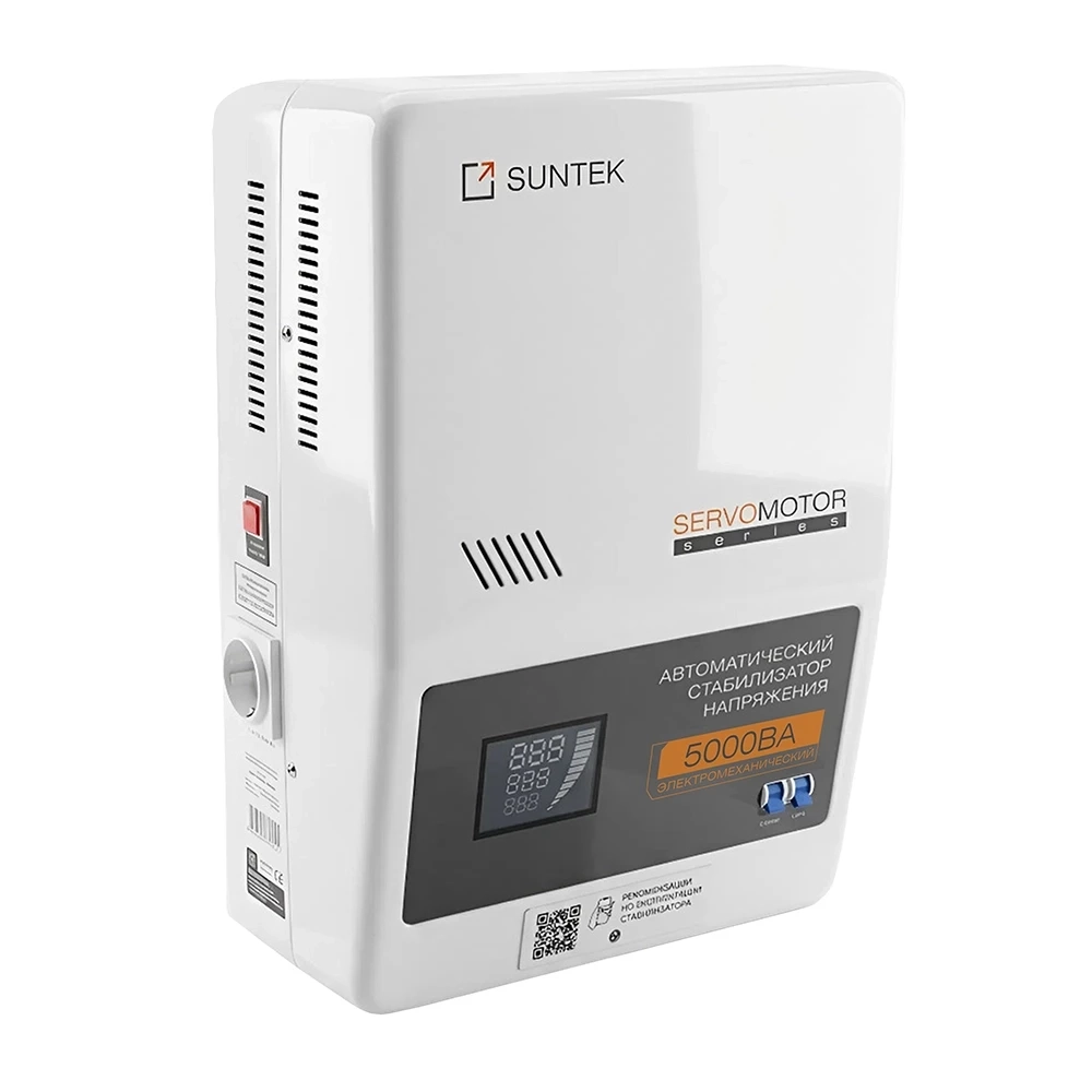 Электромеханический стабилизатор SUNTEK SERVOMOTOR 5000 ВА