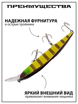 Воблер Минноу Rerange 110 MR 110 мм 15.9 г цвет #18