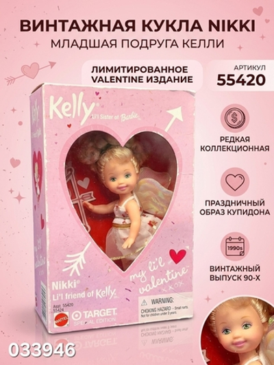 Кукла Барби - Келли винтаж 90х 033946