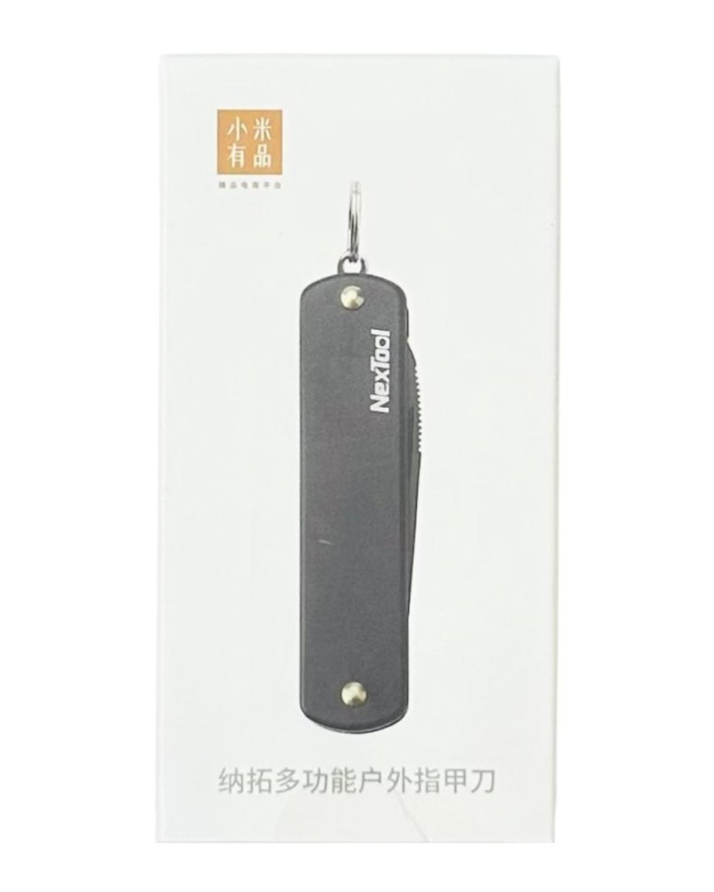 Мультитул-клиппер Xiaomi NexTool Outdoor Multifunctional Nail Clippers NE20010/KT5530B черный
