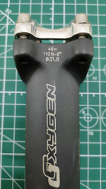 Вынос Oxygen Driver 110 vns84