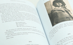 Большая книга Хармса