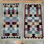 Коврик интерьерный с бахромой ВОСТОК (VOSTOK) 80*150 двухсторонний 7