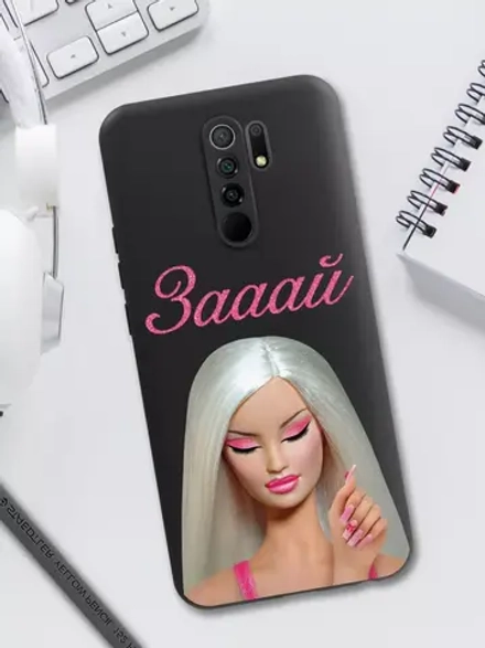 Чехол на Xiaomi Redmi 9 с принтом