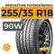 Bridgestone Potenza RE050A 255/35 R18 90W RunFlat