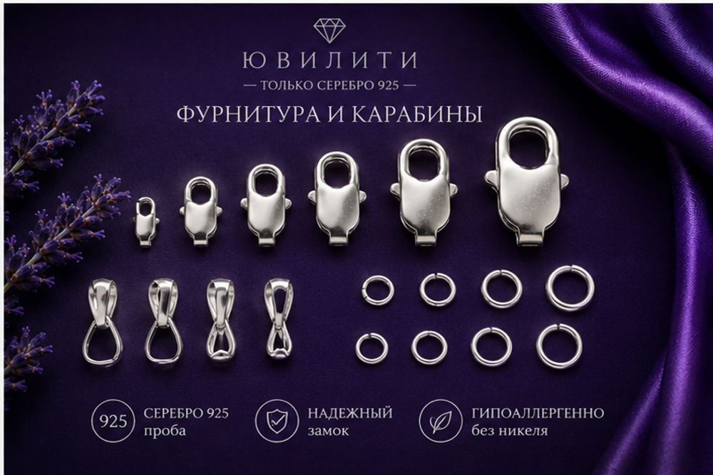 Карабин 8,4 мм