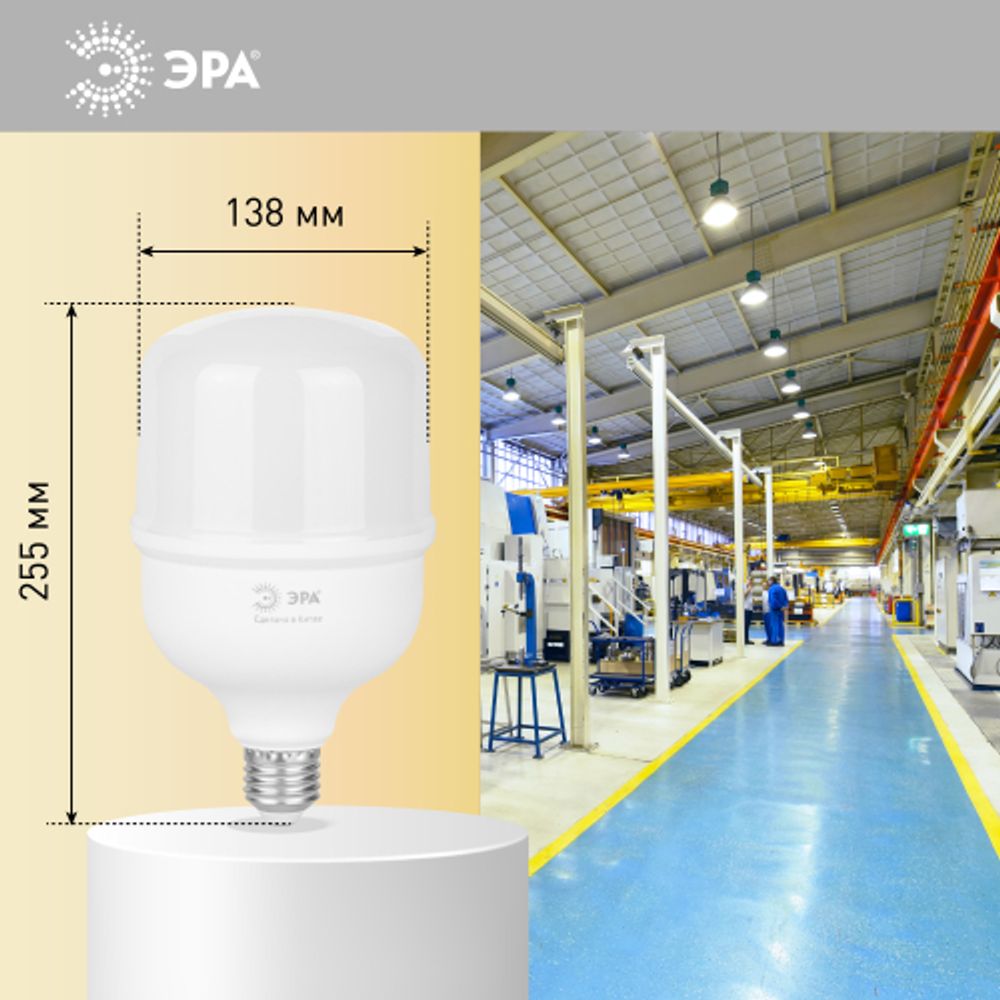 Лампа светодиодная POWER ЭРА RED LINE LED T140-100W-4000-E27/E40 R 100Вт колокол нейтральный белый свет E27/E40 | Лампы cветодиодные POWER