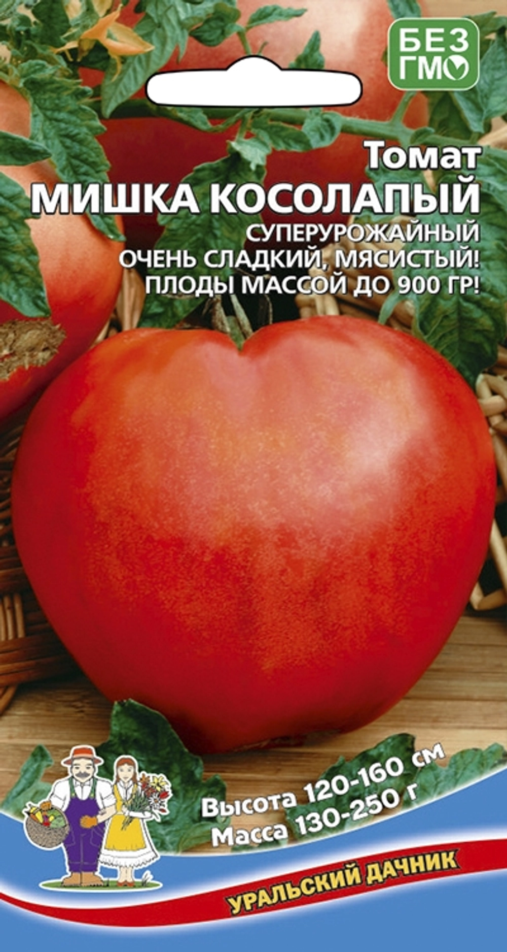 Семена Томат Мишка косолапый 10шт (ШТВ) Е/П Б/Ф