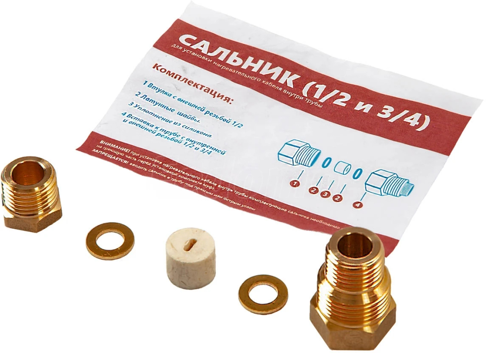Сальник  AKS 3 (1/2, 3/4) ( для нагреват. кабеля)