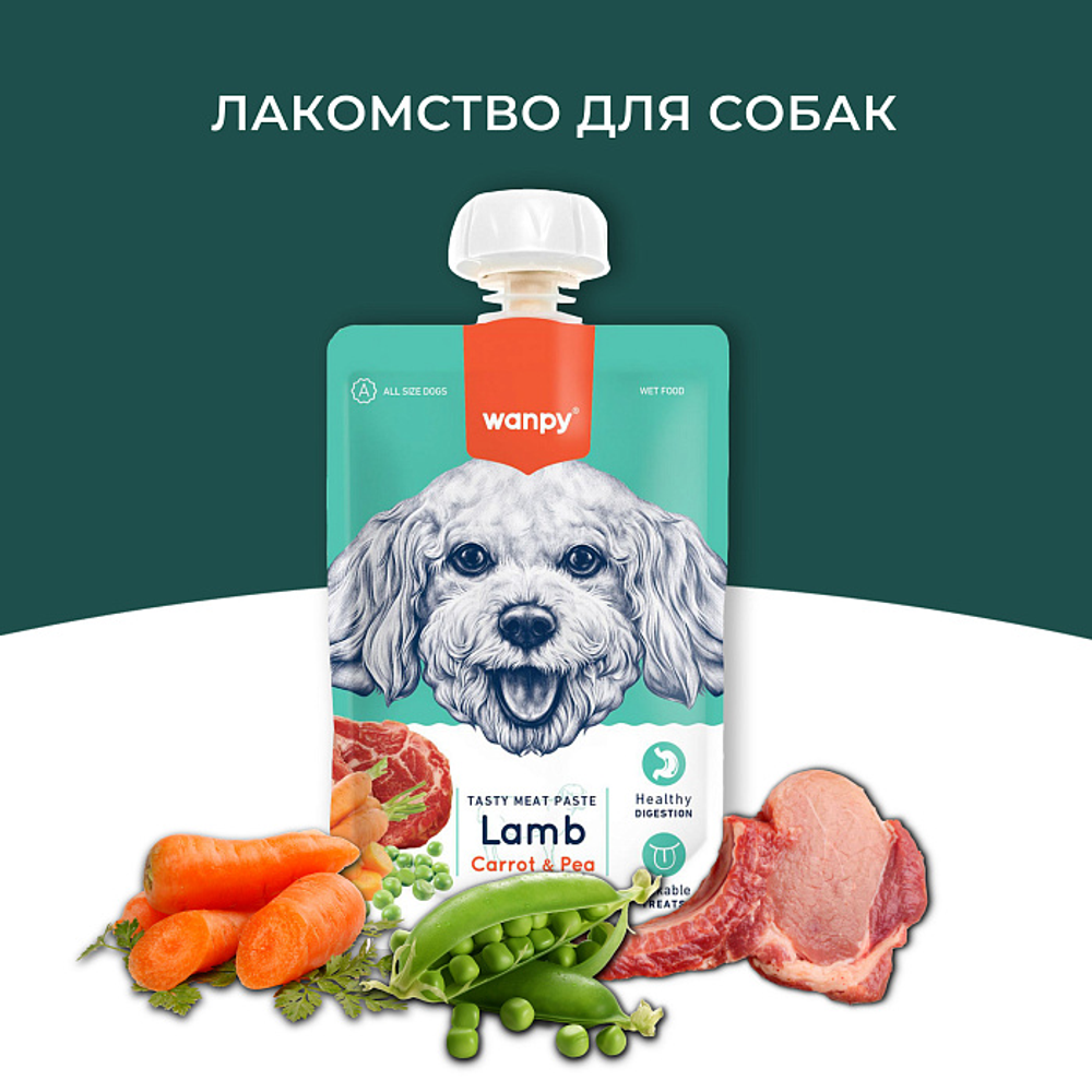 Wanpy Dog Лакомство для собак Мясной мусс из ягненка и моркови с горохом 90 г