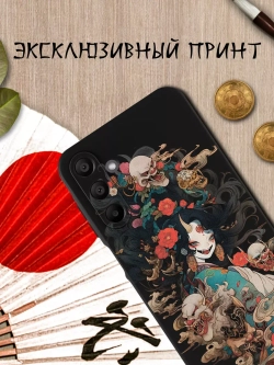 Чехол на Samsung A15 с принтом