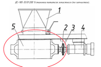 ДС-158 04.02.010 Питатель лопастной