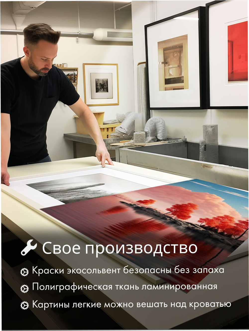 Картина Остров отражений модульная 50x70см 3шт.