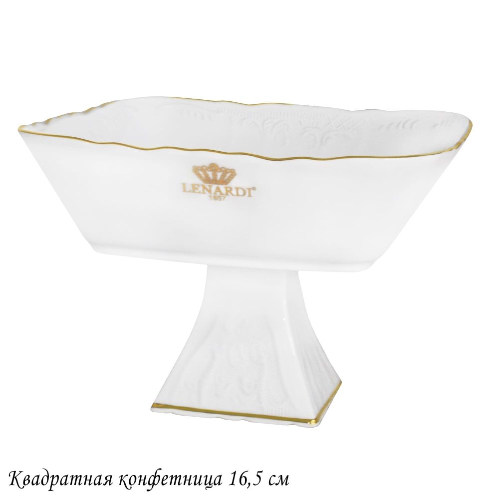Lenardi 226-196 Квадратная конфетница 16,5см на ножке MARIA GOLD в под.уп.(х16)Фарфор