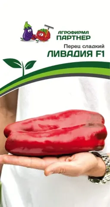 ПЕРЕЦ ЛИВАДИЯ F1 (ПАРТНЕР) кассета 4шт.