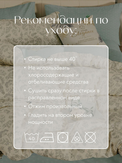 Постельное белье 2 спальное на резинке 160х200