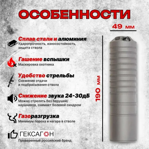 11 камерный ДТКП на Orsis 120 (.223Rem, М16х1) Гексагон