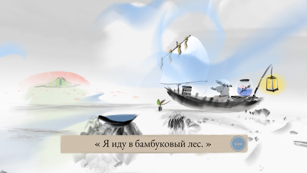 Mirages of Winter (для ПК, цифровой код доступа)