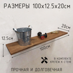 Деревянная настенная полка в стиле лофт