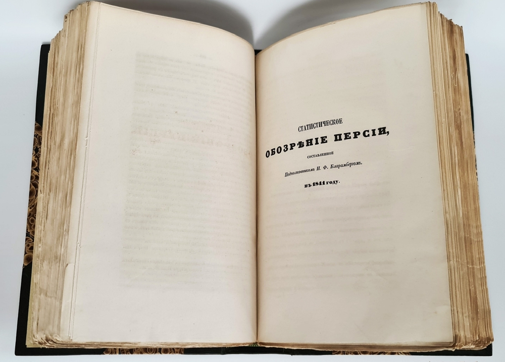 "Записки РГО. Книга VII". В.Н.Латкин "Дневник Василия Николаевича Латкина во время путешествия на Печору в 1840 и 1843 годах"; 2. И.Ф.Бларамберг "Статистическое обозрение П. 1853г.