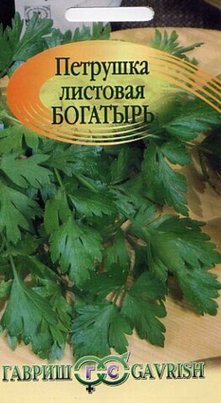 Петрушка Богатырь листовая 2гр Гавриш