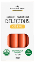 Сосиски постные злаковые «Delicious Classic», 200 г, Высший вкус