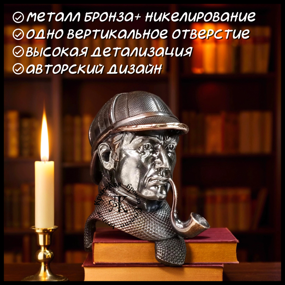 Темлячная бусина "Шерлок" для ножей , бронза + никелирование