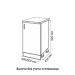 Стол разделочный 40 ольха, столешница гранит пёстрый