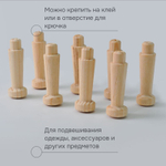 Комплект деревянных крючков для одежды, 10 шт., для вешалки и шкафа, из массива сосны, в натуральной отделке