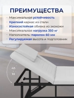 Cтол стационарный косметологический с прошивкой Masscomplekt 190/70 с регулировкой высоты белый, черный металл от производителя с доставкой по России курьером до адреса