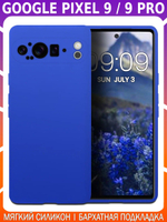 Мягкий Soft Touch чехол из силикона для GOOGLE PIXEL 9 с бархатной подкладкой