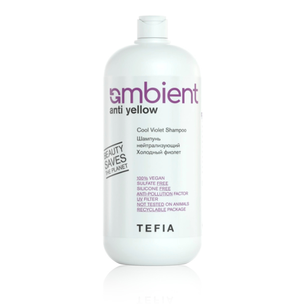 Шампунь нейтрализующий Холодный фиолет TEFIA Cool Violet Shampoo, 250 мл