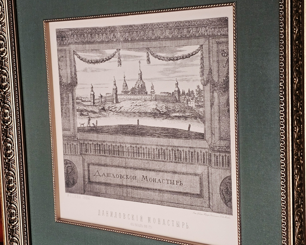 "Даниловский монастырь. В начале XVIII столетия". 1886 г.