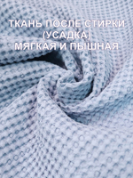 6м.Вафельное полотно 150 см Сиреневый цвет, хлопок 100%, плотность 233, на отрез 150 х600 смТкань хлопчатобумажная полотенечная арт. 60