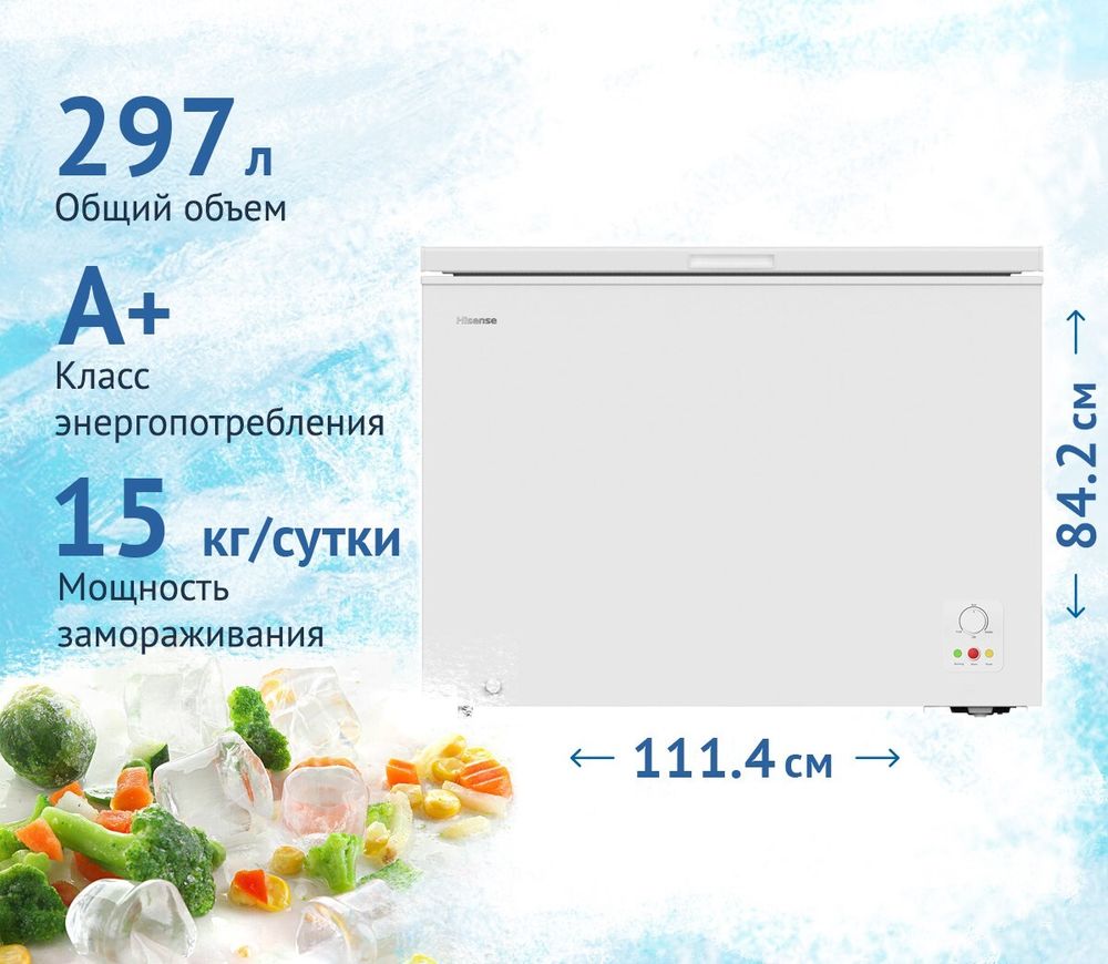 Морозильный ларь Hisense FC386D4AW1 Морозильный ларь Hisense FC386D4AW1