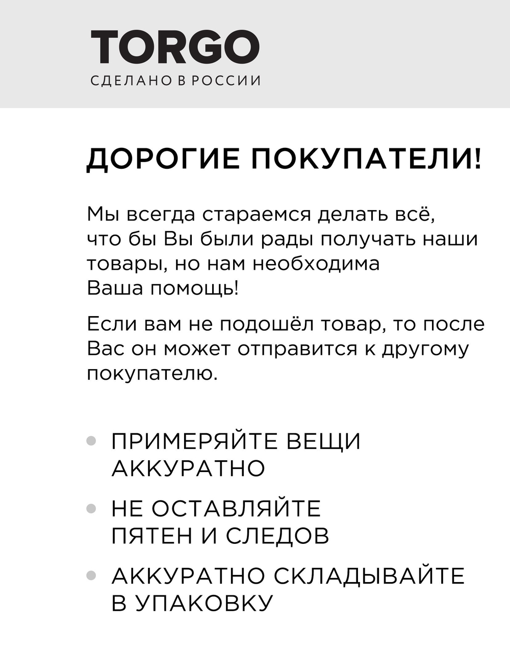 Водолазка детская TORGO 170