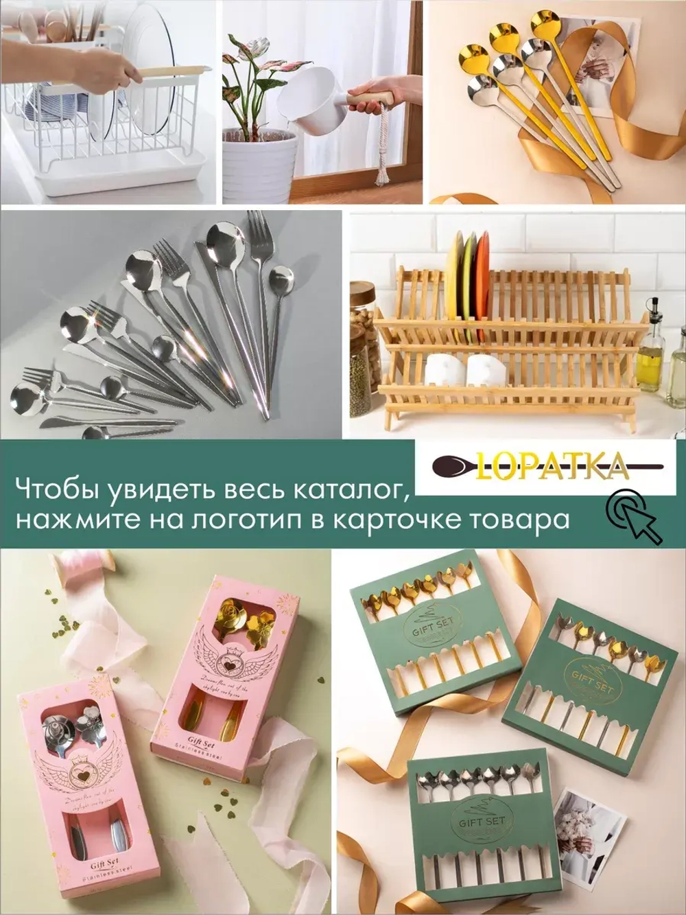 Лопатка кухонная для мультиварки