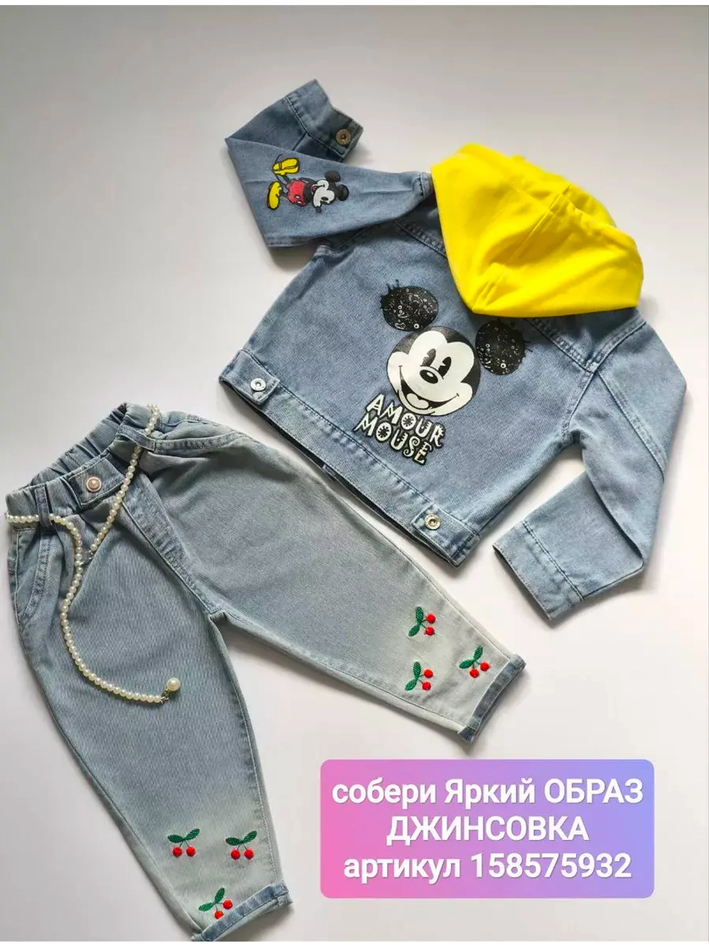 Джинсы джоггеры на резинке девочке