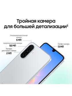 Смартфон Samsung Galaxy A18 6+128GB, SM-A185FZSLCAU Серый