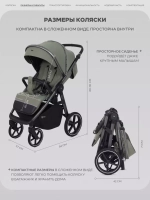 Коляска детская RANT "CASPIA soft" RA100 Olive