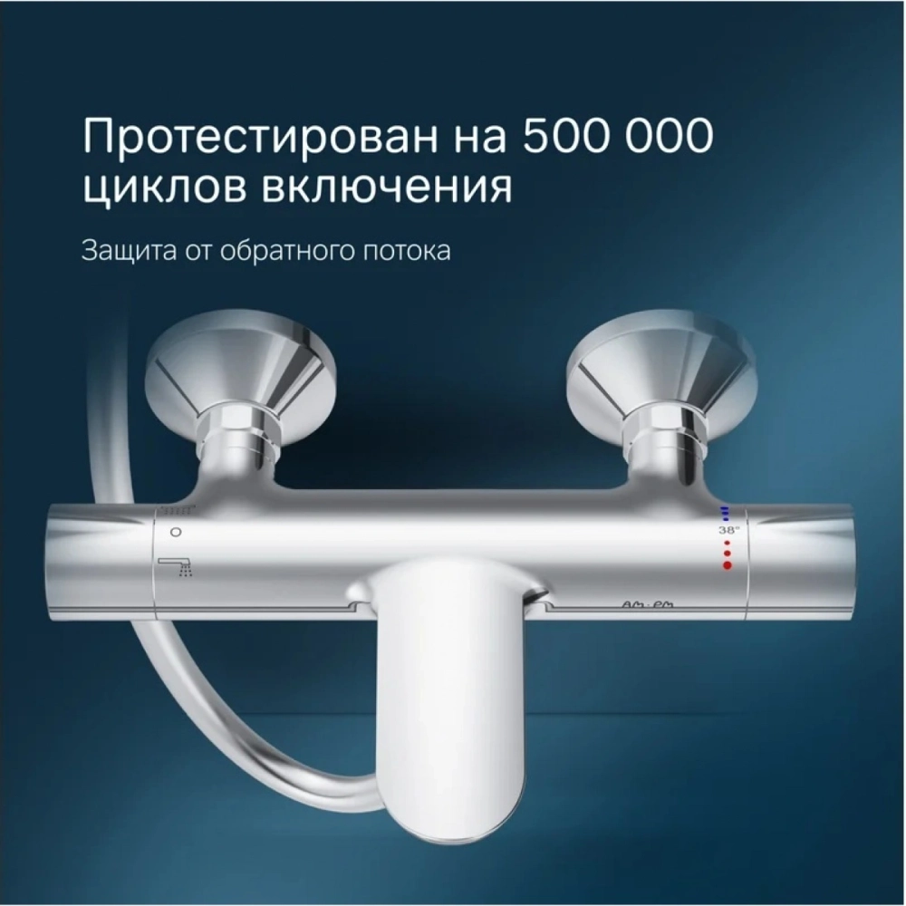 Смеситель для ванны и душа с термостатом AM.PM Like F8050000 хром
