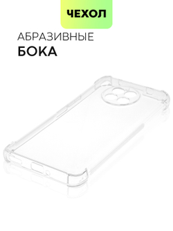 Чехол BROSCORP для Huawei nova 8i;Honor 50 Lite оптом (арт. HW-N8i-HARD-TPU-TRANSPARENT)