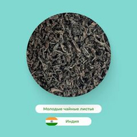 Чай Черный Ассам PEKOE