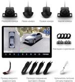 Магнитола для Hyundai Getz 2002-2011 (рамка большая серебро) - Teyes CC3-2K-360 монитор 13" 2K QLED на Android 10, Быстрая, CarPlay, 4G SIM-слот, 4 камеры в комплекте