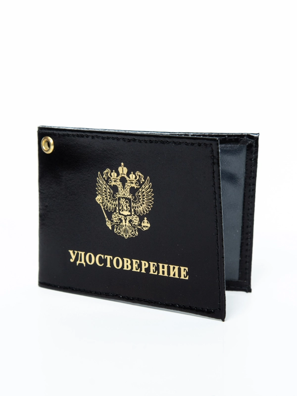 Обложка для удостоверения, черная