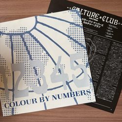 Виниловая пластинка Culture Club - Colour By Numbers LP