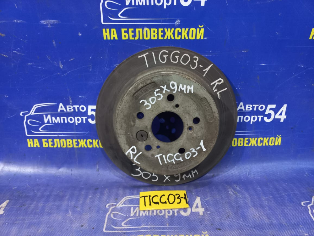Диск тормозной задний CHERY TIGGO 3 2016