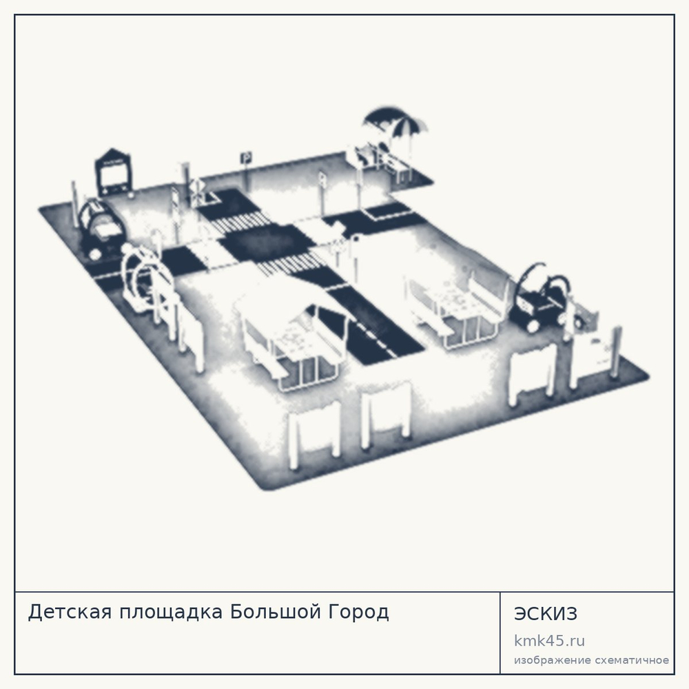 Эскиз: Детская площадка Большой Город